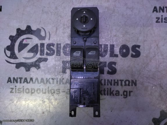 ΔΙΑΚΟΠΤΗΣ ΗΛΕΚΤΡΙΚΩΝ ΠΑΡΑΘΥΡΩΝ/ΚΑΘΡΕΠΤΩΝ ΕΜΠΡΟΣ ΑΡΙΣΤΕΡΟΣ (L) (ΔΙΠΛΟΣ) FORD FOCUS 2011' - 2014' (13 PIN) (Z)