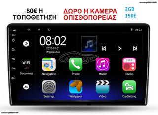 Οθόνη Multimedia OEM για KIA CEED 2009-2012
