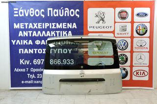 ΤΖΑΜΟΠΟΡΤΑ FIAT PANDA 2004-2010 (ΜΟΤΕΡ ΥΑΛΟΚ./3ο ΣΤΟΠ)