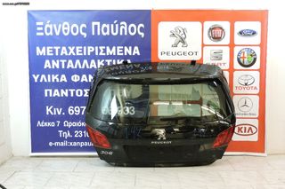 ΤΖΑΜΟΠΟΡΤΑ PEUGEOT 308 2009-2016 (ΜΠΟΥΤΟΝ/3ο ΣΤΟΠ)