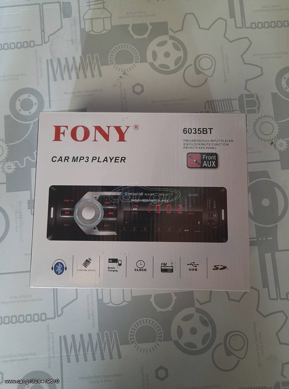 ΡΑΔΙΟΦΩΝΟ  FM/SD/MP3