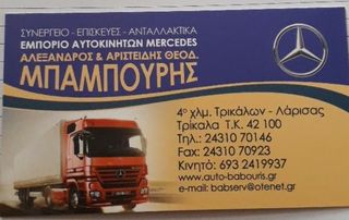 ΡΑΔΙΟΦΩΝΟ FM/SD/USB/MP3-thumb-1