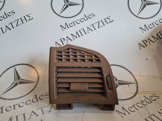 ΑΕΡΑΓΩΓΟΣ ΑΡΙΣΤΕΡΟΣ W221