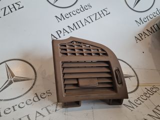 ΑΕΡΑΓΩΓΟΣ ΑΡΙΣΤΕΡΟΣ W221-thumb-1