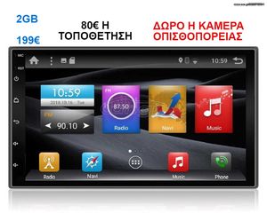 MULTIMEDIA TABLET για HYUNDAI IX20 2010-2019  - ΟΘΌΝΗ