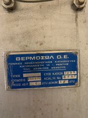 ΕΛΑΙΟΘΕΡΜΟ ΜΕ ΚΑΥΣΤΗΡΑ-thumb-2