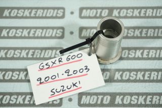 ΑΠΟΣΤΑΤΗΣ ΕΜΠΡΟΣ ΤΡΟΧΟΥ -> SUZUKI GSX-R 600 , 2001-2003 / MOTO PARTS KOSKERIDIS 