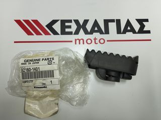 ΛΑΣΤΙΧΟ ΜΑΡΣΠΙΕ ΕΜΠΡΟΣ KLX125/250/300 D TRACKER 92160-1401