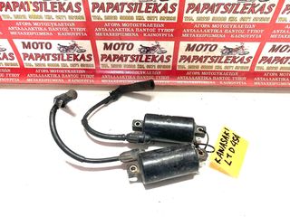 ΠΟΛΛΑΠΛΑΣΙΑΣΤΕΣ -> KAWASAKI LTD 454 (1984 - 1990) -> MOTO PAPATSILEKAS
