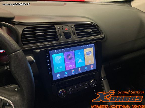 RENAULT KADJAR - ΟΘΟΝΗ ANDROID BIZZAR U-FR8-RN0218!!ΑΠΟ ΤΟ 1988 ΚΟΝΤΑ ΣΑΣ!! ΑΔΡΙΑΝΟΘΥΡΩΝ 29 ΔΑΦΝΗ-ΥΜΗΤΤΟΣ wwwkorbosgr