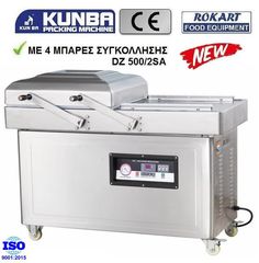 ΜΗΧΑΝΗΜΑΤΑ VACUUM | ΜΗΧΑΝΕΣ ΣΥΣΚΕΥΑΣΙΑΣ VACUUM-thumb-6