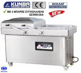 ΜΗΧΑΝΗΜΑΤΑ VACUUM | ΜΗΧΑΝΕΣ ΣΥΣΚΕΥΑΣΙΑΣ VACUUM-thumb-8