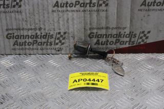 Μυλος Κλειδαριάς Citroen Xsara 2000-2005