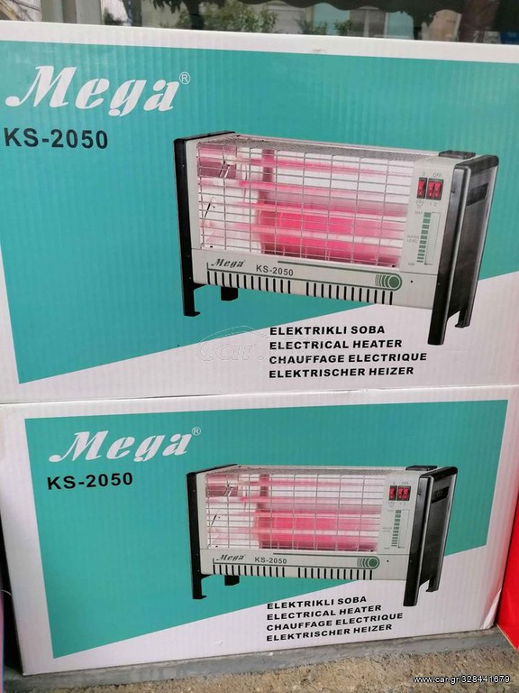 Σόμπες χαλαζία 2000 watt