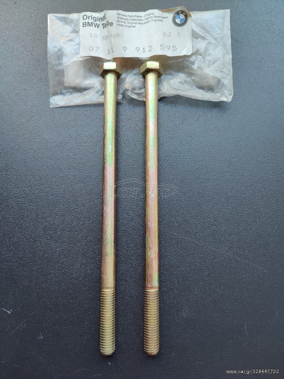 Βίδες ζαμφόρ (2) M8x160 BMW E10 E30 E12 NK E28 E3 E9 