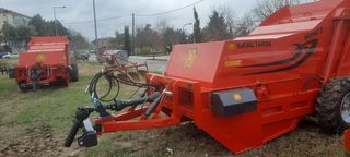 Πετροσυλλέκτες 2025 YUKSEL 4000gr-thumb-1