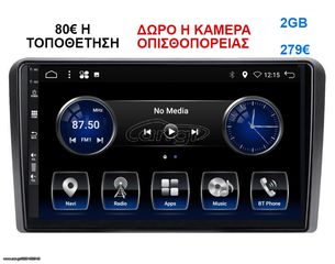 Οθόνη Multimedia OEM για HONDA JAZZ 2019 ΚΑΙ ΑΝΩ