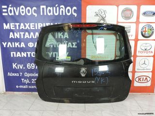 ΤΖΑΜΟΠΟΡΤΑ RENAULT MODUS GRAND 2005-2008 (ΥΑΛΟΚ./ΜΟΤΕΡ ΥΑΛΟΚ.)