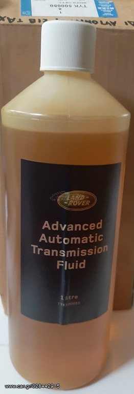 ΓΝΗΣΙΟ ΛΑΔΙ ΑΥΤΟΜΑΤΟΥ ΚΙΒΩΤΙΟΥ ΤΑΧΥΤΗΤΩΝ LAND ROVER DISCOVERY 3 RANGE ROVER SPORT