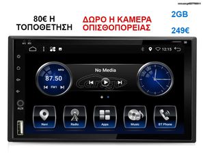 Οθόνη Multimedia OEM για FORD TRANSIT 2014 ΚΑΙ ΑΝΩ