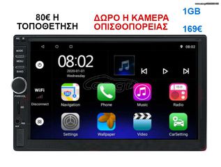 Οθόνη Multimedia OEM για FORD TRANZIT CONNECT 2012 ΚΑΙ ΑΝΩ