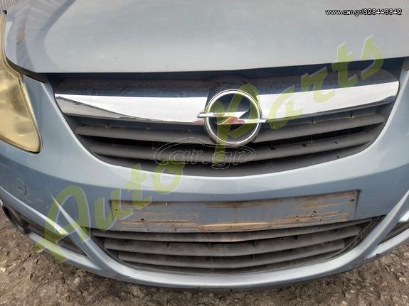 ΜΑΣΚΑ ΕΜΠΡΟΣ ΜΕ ΣΗΜΑ OPEL CORSA D 1.3 CDTi, Z13DTJ , ΜΟΝΤΕΛΟ 2006-2012