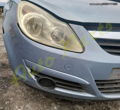 ΦΑΝΑΡΙ ΕΜΠΡΟΣ ΔΕΞΙ  OPEL CORSA D 1.3 CDTi, Z13DTJ , ΜΟΝΤΕΛΟ 2006-2012