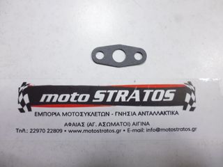 Φλάντζα Βαλβίδας Ρήντ Εξαγωγής Kymco Jetix.50 2010 - 2016 18646-GFY6-941