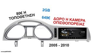 Οθόνη Multimedia OEM για AUDI Q7 2005-2010
