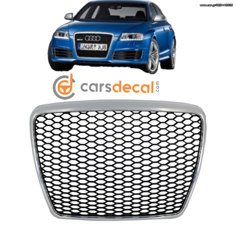 Audi A6 C6 Look RS Μάσκα 