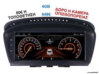 Οθόνη Multimedia OEM για BMW SERIES 7 (E65-66) 2003-2008