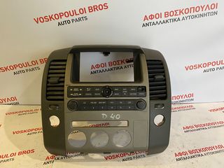 Nissan Navara D40 Χειριστήριο Radio-CD με Κωδικό 28395 EP005