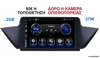 Οθόνη Multimedia OEM για BMW X1 (E84) 2009-2015