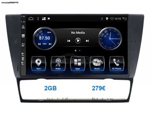 Οθόνη Multimedia OEM για BMW SERIES 3 E90-E91-E92-E93 2005-2012-thumb-1