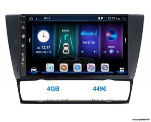 Οθόνη Multimedia OEM για BMW SERIES 3 E90-E91-E92-E93 2005-2012-thumb-2