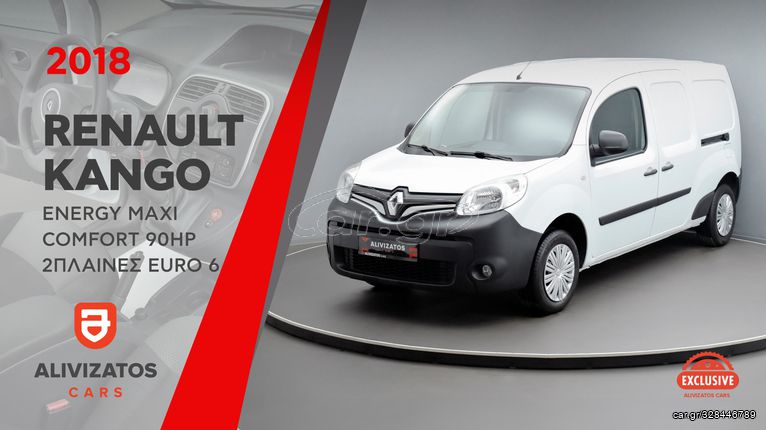 Renault Kangoo '18 Maxi Comfort Energy 90hp 2/πλαινές Euro 6