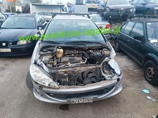 PEUGEOT 206 1.4 ΜΕ ΤΥΠΟ(KFW) ΓΙΑ ΑΝΤΑΛΛΑΚΤΙΚΑ anakiklosi-lagada