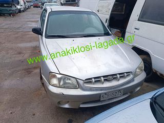 HYUNDAI ACCENT 1.3 ΜΕ ΤΥΠΟ (G4EA) ΓΙΑ ΑΝΤΑΛΛΑΚΤΙΚΑ - anakiklosi-lagada