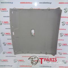 Ταπετσαρίες Ουρανού Ford-Ranger-Mazda Bt-50-(2006-2011)  Γκρι