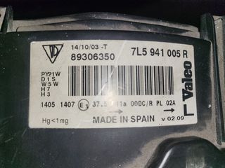 Porsche cayenne  αρ εμπρός -thumb-1