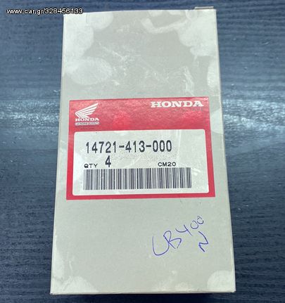 Βαλβίδα εξαγωγής Honda CB400N 