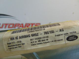 Αερόσακος  Κουρτίνα  Δεξιά  LANDROVER FREELANDER (2007-2014)  6H52-70G155-AG