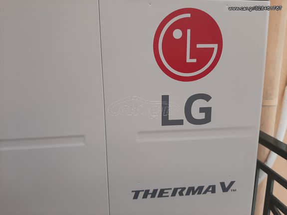Αντλια θερμοτητας LG HM161MR U34 Α+++/Α++  καινούργια με εγγύηση αντιπροσωπείας. Για την περιοχή της Λάρισας παρέχετε δωρεάν παραμετροποίηση-ρύθμιση  