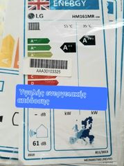 Αντλια θερμοτητας LG HM161MR U34 Α+++/Α++  καινούργια με εγγύηση αντιπροσωπείας. Για την περιοχή της Λάρισας παρέχετε δωρεάν παραμετροποίηση-ρύθμιση-thumb-11