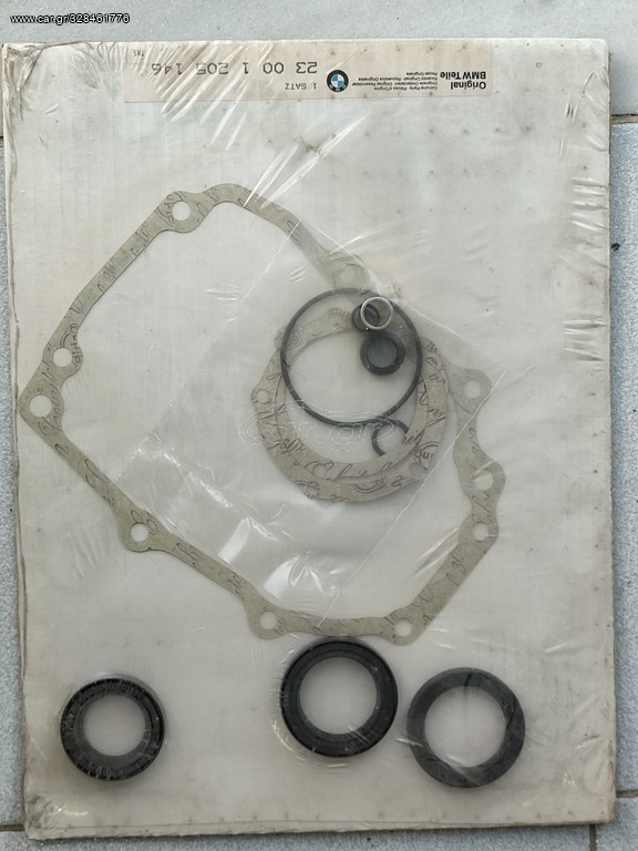 Σετ φλάντζα κιβωτίου ταχυτήτων BMW E10 E21 E30 NK E12 E28 