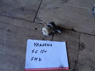 ΡΟΥΜΠΙΝΕΤΟ ΓΙΑ YAMAHA XC150 SMK ##ΜΟΤΟ ΚΟΡΔΑΛΗΣ##