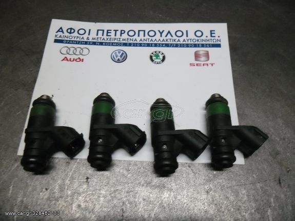 ΠΕΤΡΟΠΟΥΛΟΣ ΜΠΕΚ VW GROUP 03E906031 AZQ-BME