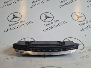 ΔΙΑΚΟΠΤΗΣ A/C W221 S CLASS