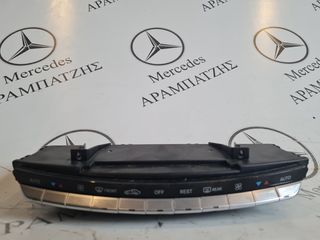 ΔΙΑΚΟΠΤΗΣ A/C W221 S CLASS-thumb-1