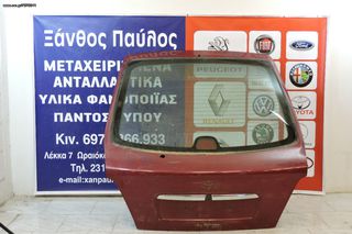 ΤΖΑΜΟΠΟΡΤΑ TOYOTA AVENSIS 5Θ 1999-2002 (Κ /3ο ΣΤΟΠ)